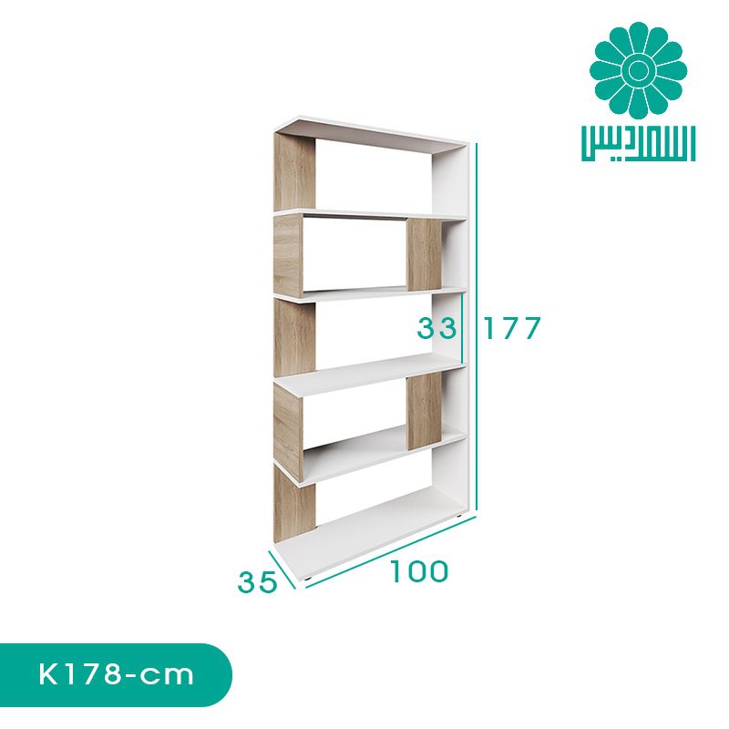 کتابخانه اسمردیس مدل K178 کتابخانه اسمردیس مدل K178