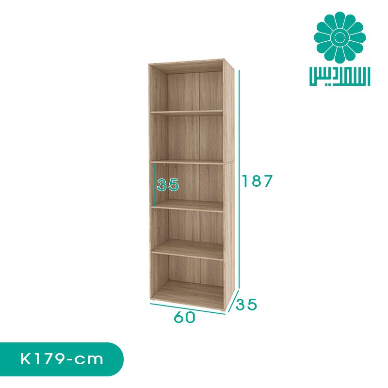 کتابخانه اسمردیس مدل K179 کتابخانه اسمردیس مدل K179