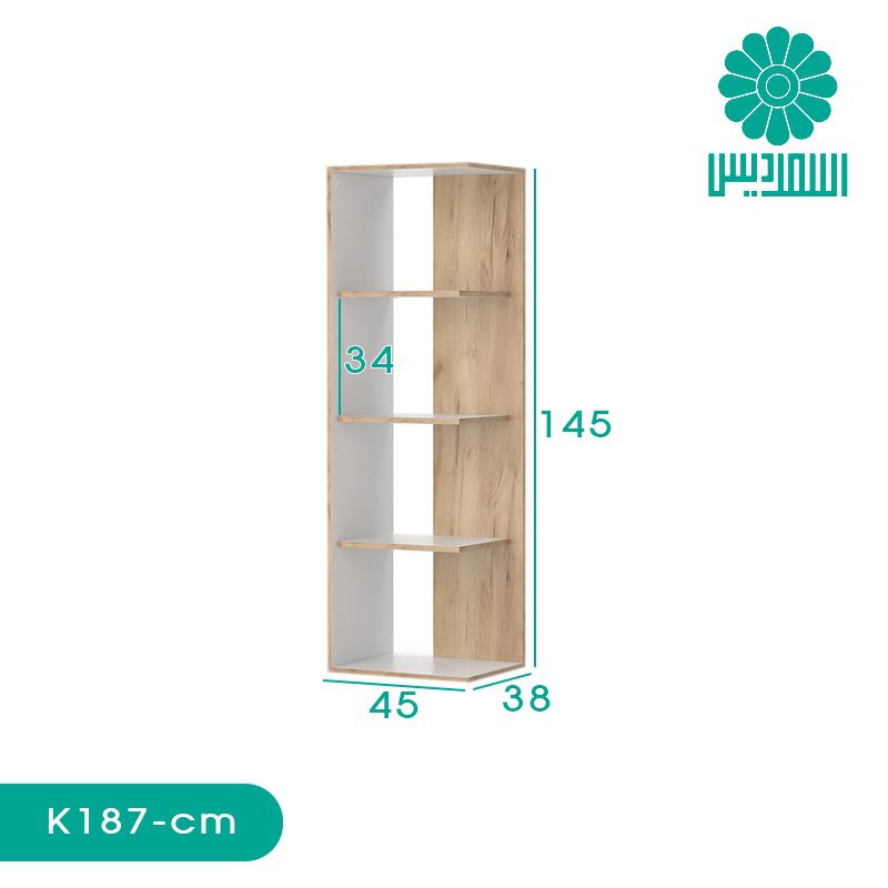 کتابخانه اسمردیس مدل K187 کتابخانه اسمردیس مدل K187