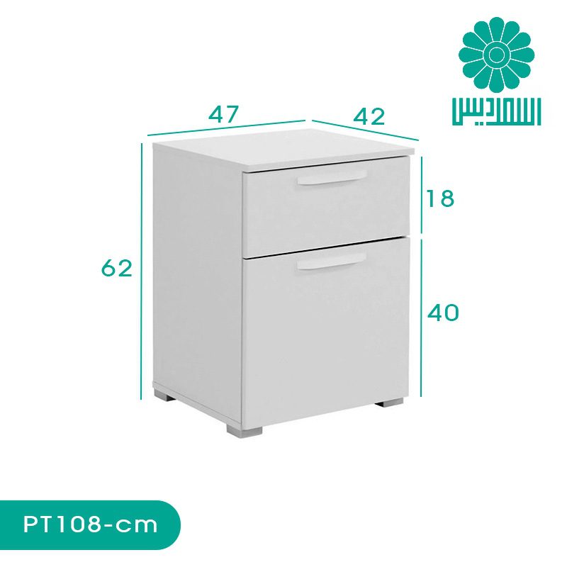 میز پاتختی اسمردیس مدل PT108 میز پاتختی اسمردیس مدل PT108