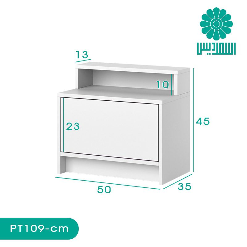 میز پاتختی اسمردیس مدل PT109 میز پاتختی اسمردیس مدل PT109