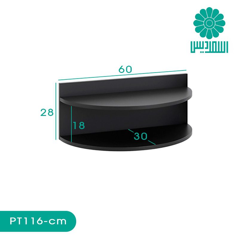 میز پاتختی اسمردیس مدل PT116 میز پاتختی اسمردیس مدل PT116