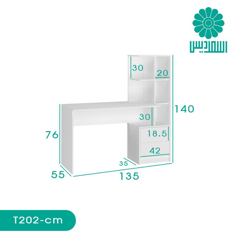 میز تحریر اسمردیس مدل T202 میز تحریر اسمردیس مدل T202