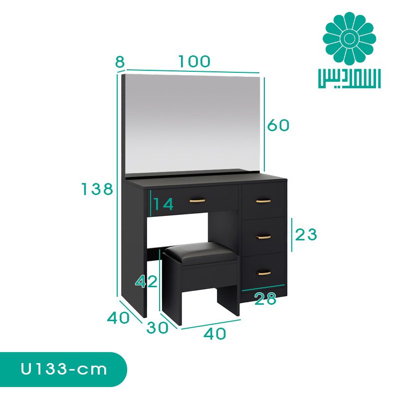 میز آرایش اسمردیس مدل U133 میز آرایش اسمردیس مدل U133