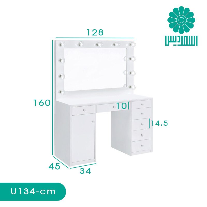 میز آرایش اسمردیس مدل U134 میز آرایش اسمردیس مدل U134