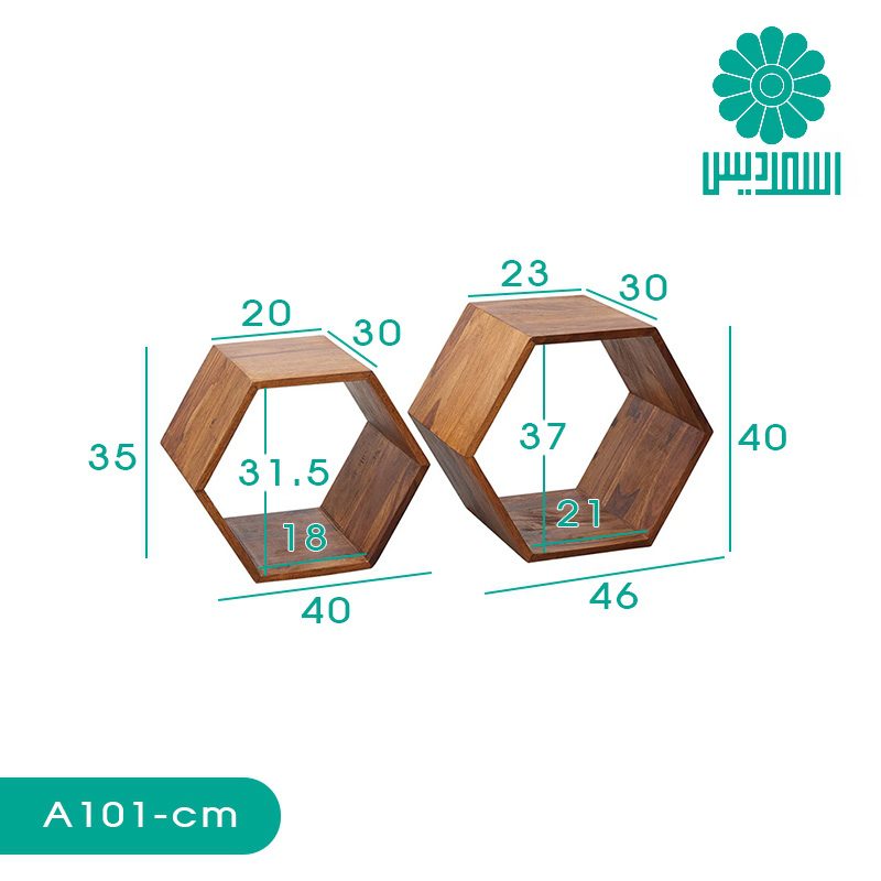 میز عسلی اسمردیس مدل A101 میز عسلی اسمردیس مدل A101