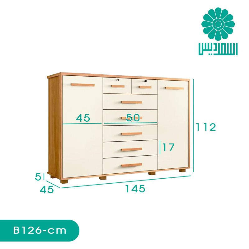 کنسول اسمردیس مدل B126 کنسول اسمردیس مدل B126