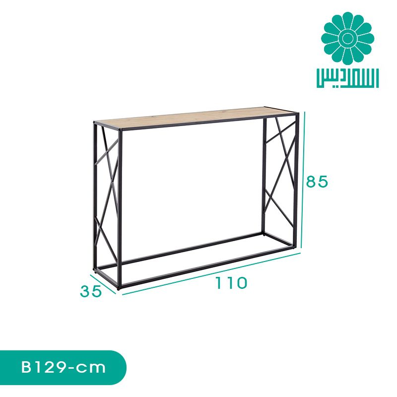 کنسول اسمردیس مدل B129 کنسول اسمردیس مدل B129