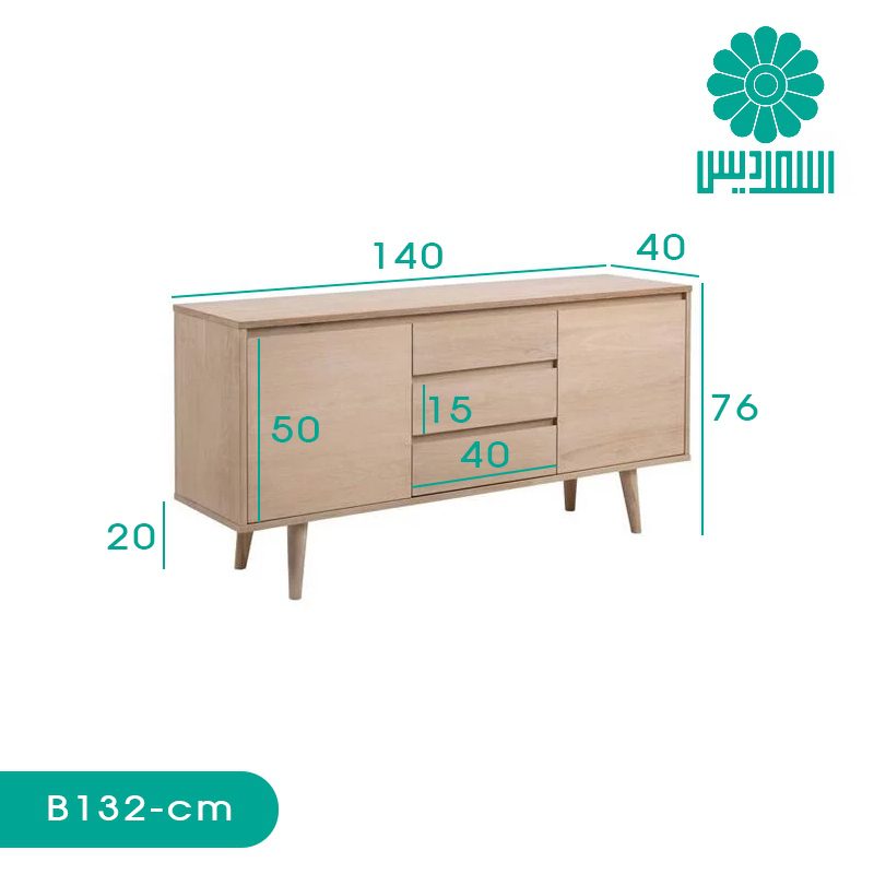 کنسول اسمردیس مدل B132 کنسول اسمردیس مدل B132