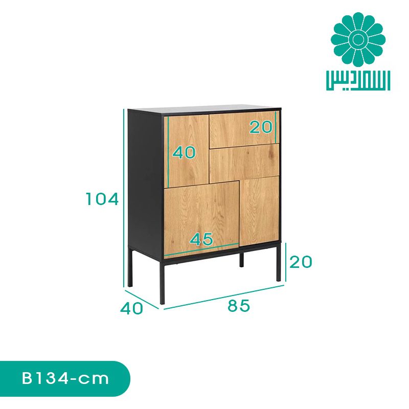 کنسول اسمردیس مدل B134 کنسول اسمردیس مدل B134