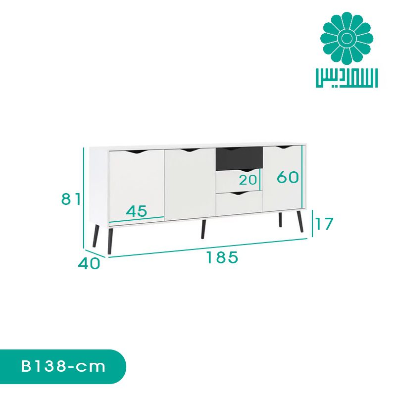 کنسول اسمردیس مدل B138 کنسول اسمردیس مدل B138