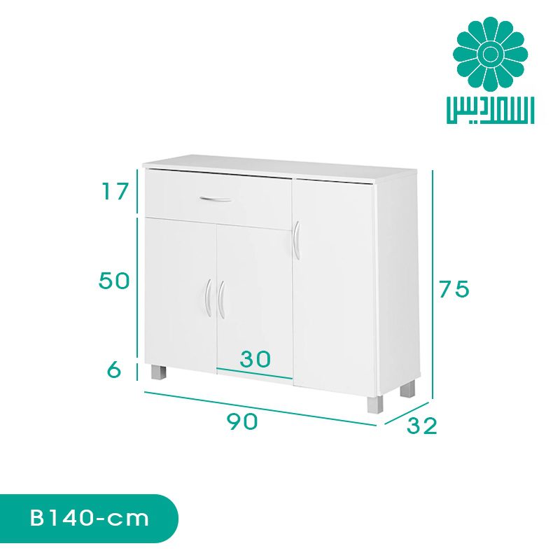 کنسول اسمردیس مدل B140 کنسول اسمردیس مدل B140