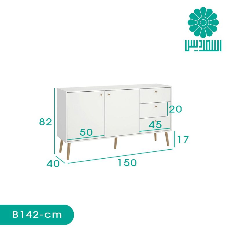 کنسول اسمردیس مدل B142 کنسول اسمردیس مدل B142