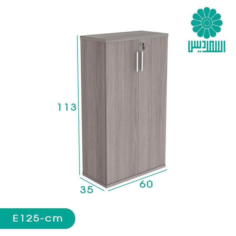 کمد اداری اسمردیس مدل E125 کمد اداری اسمردیس مدل E125