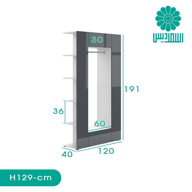 جاکفشی اسمردیس مدل H129 جاکفشی اسمردیس مدل H129