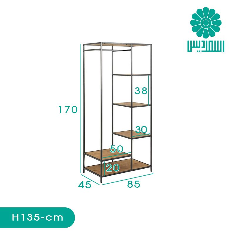جاکفشی اسمردیس مدل H135 جاکفشی اسمردیس مدل H135