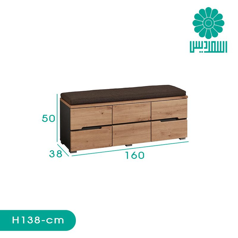 جاکفشی اسمردیس مدل H138 جاکفشی اسمردیس مدل H138