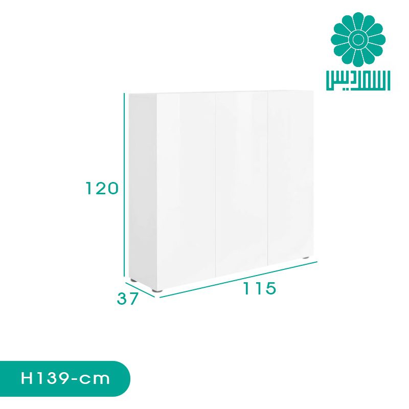 جاکفشی اسمردیس مدل H139 جاکفشی اسمردیس مدل H139