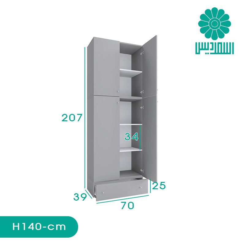 جاکفشی اسمردیس مدل H140 جاکفشی اسمردیس مدل H140