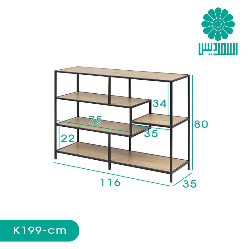 کتابخانه اسمردیس مدل K199 کتابخانه اسمردیس مدل K199