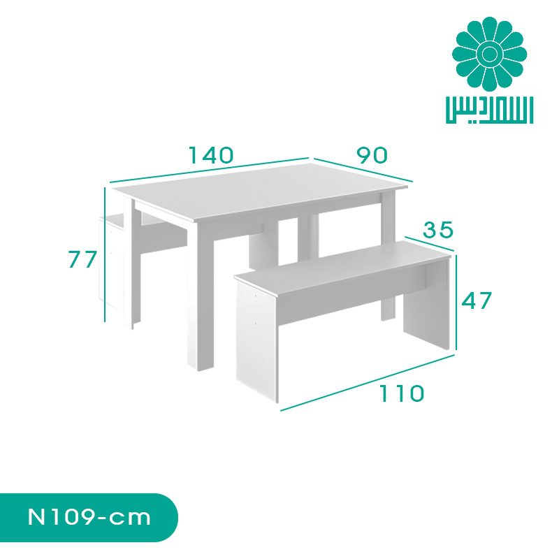 میز ناهار خوری اسمردیس مدل N109 میز ناهار خوری اسمردیس مدل N109