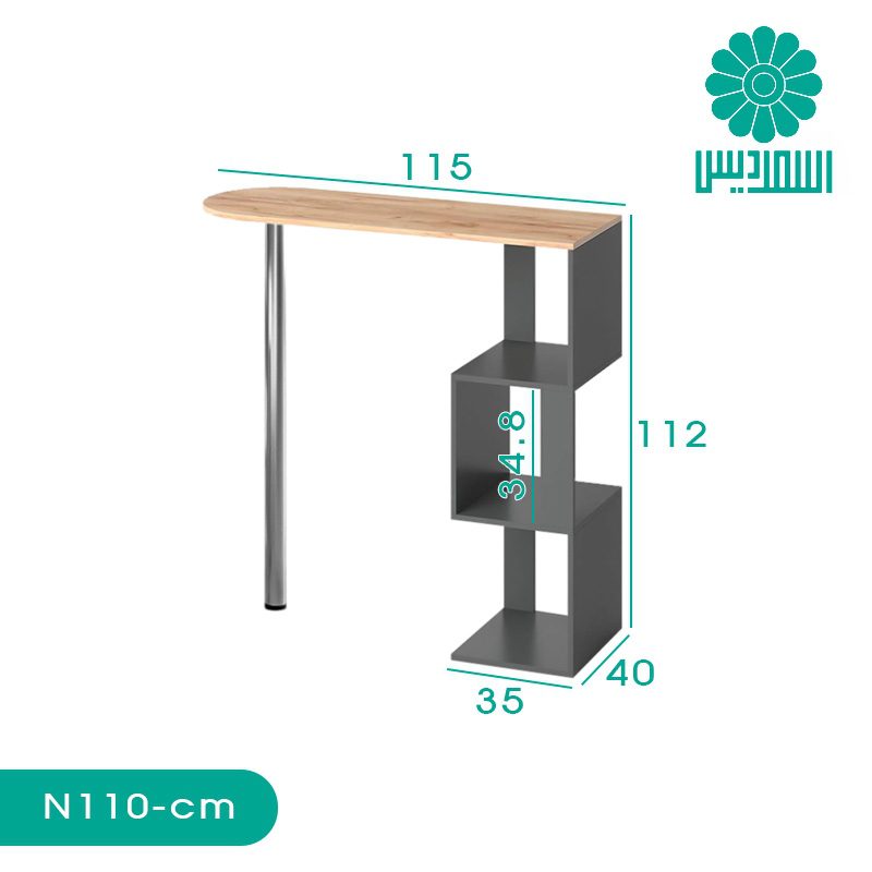 میز ناهار خوری اسمردیس مدل N110 میز ناهار خوری اسمردیس مدل N110