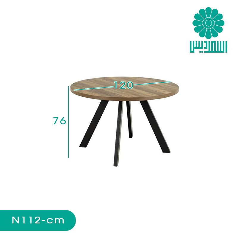 میز ناهار خوری اسمردیس مدل N112 میز ناهار خوری اسمردیس مدل N112