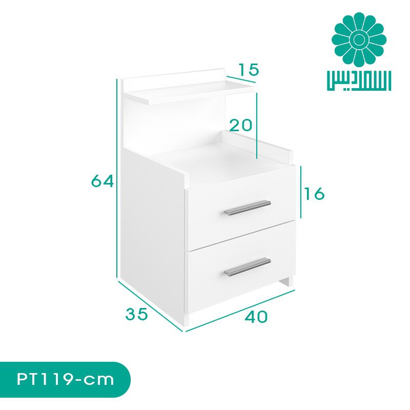 میز پاتختی اسمردیس مدل PT119 میز پاتختی اسمردیس مدل PT119