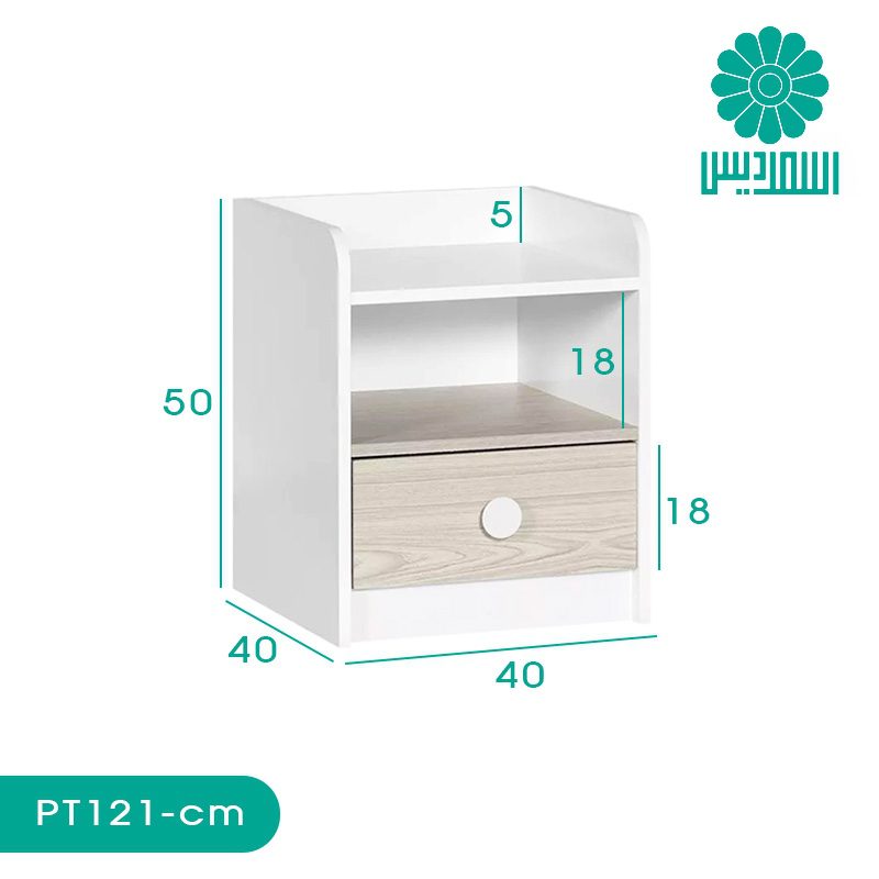 میز پاتختی اسمردیس مدل PT121 میز پاتختی اسمردیس مدل PT121