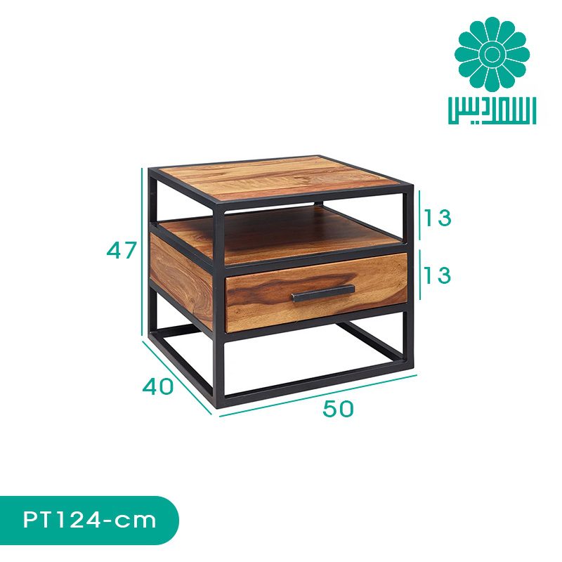 میز پاتختی اسمردیس مدل PT124 میز پاتختی اسمردیس مدل PT124