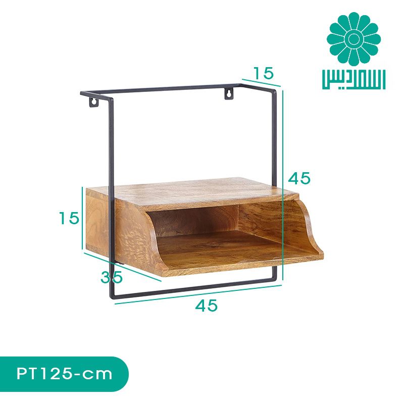 میز پاتختی اسمردیس مدل PT125 میز پاتختی اسمردیس مدل PT125