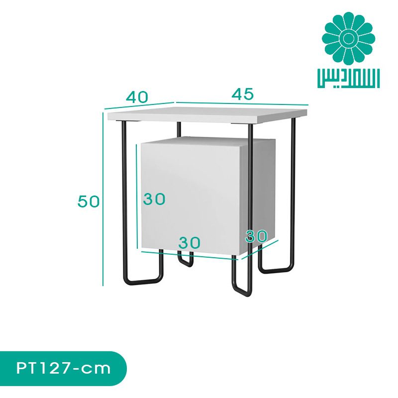 میز پاتختی اسمردیس مدل PT127 میز پاتختی اسمردیس مدل PT127