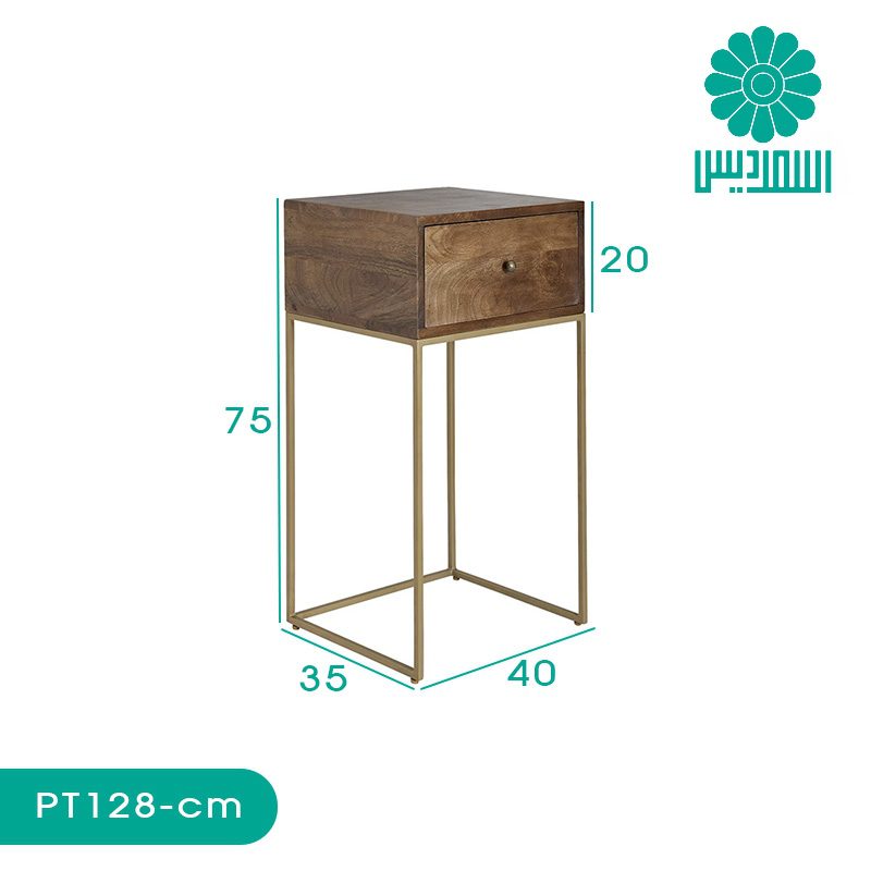 میز پاتختی اسمردیس مدل PT128 میز پاتختی اسمردیس مدل PT128