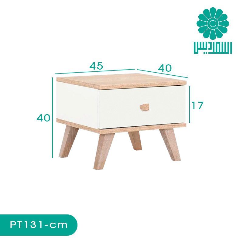 میز پاتختی اسمردیس مدل PT131 میز پاتختی اسمردیس مدل PT131
