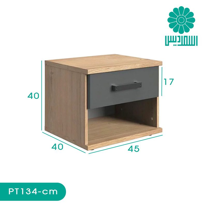 میز پاتختی اسمردیس مدل PT134 میز پاتختی اسمردیس مدل PT134