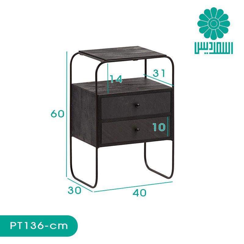 میز پاتختی اسمردیس مدل PT136 میز پاتختی اسمردیس مدل PT136