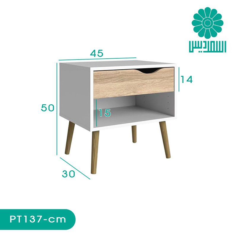 میز پاتختی اسمردیس مدل PT137 میز پاتختی اسمردیس مدل PT137