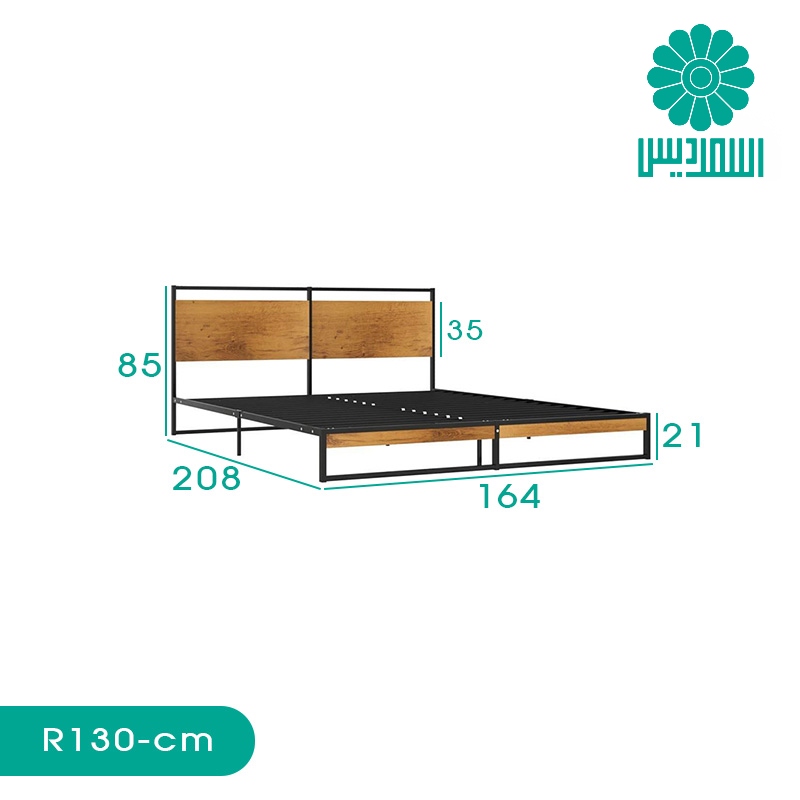 تخت خواب اسمردیس مدل R130 تخت خواب اسمردیس مدل R130
