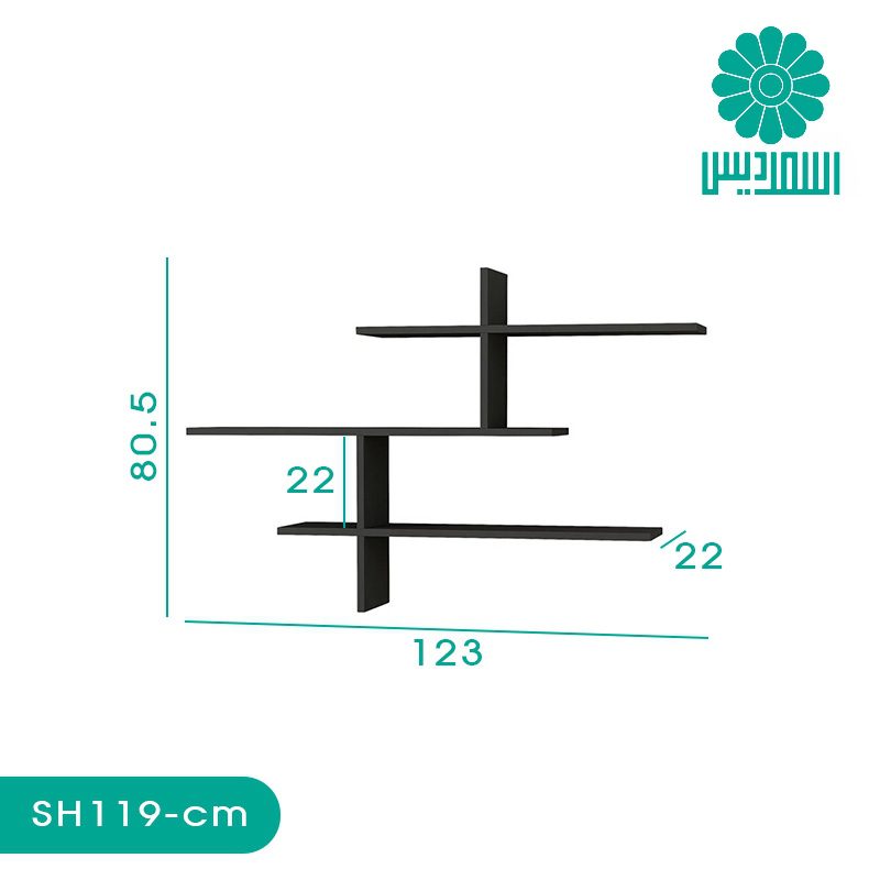 شلف اسمردیس مدل SH119 شلف اسمردیس مدل SH119