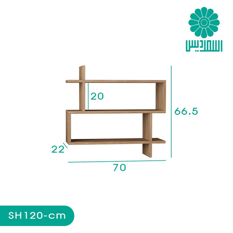 شلف اسمردیس مدل SH120 شلف اسمردیس مدل SH120