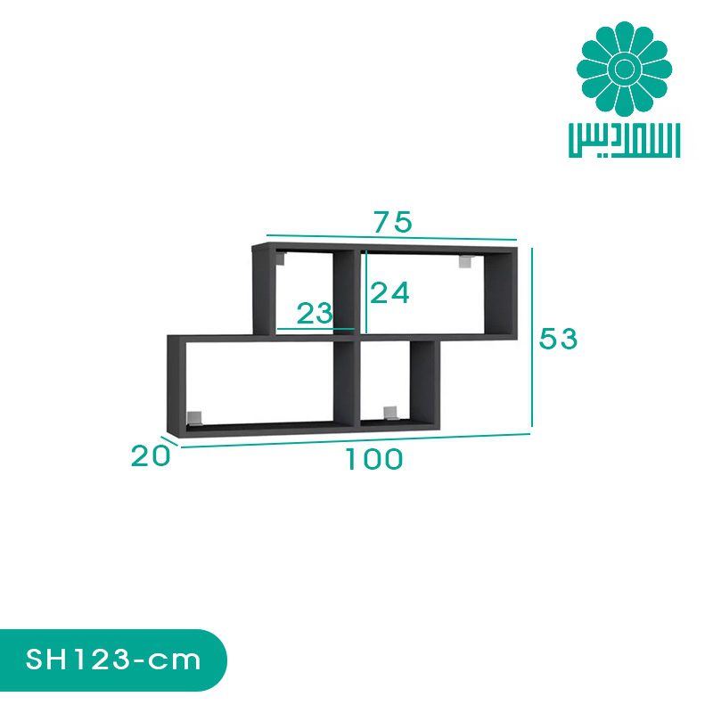 شلف اسمردیس مدل SH123 شلف اسمردیس مدل SH123