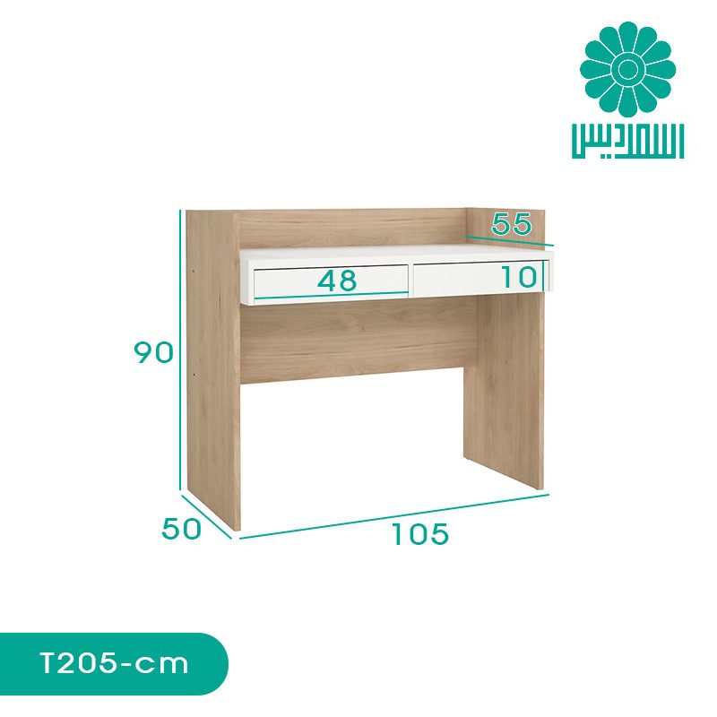 میز تحریر اسمردیس مدل T205 میز تحریر اسمردیس مدل T205