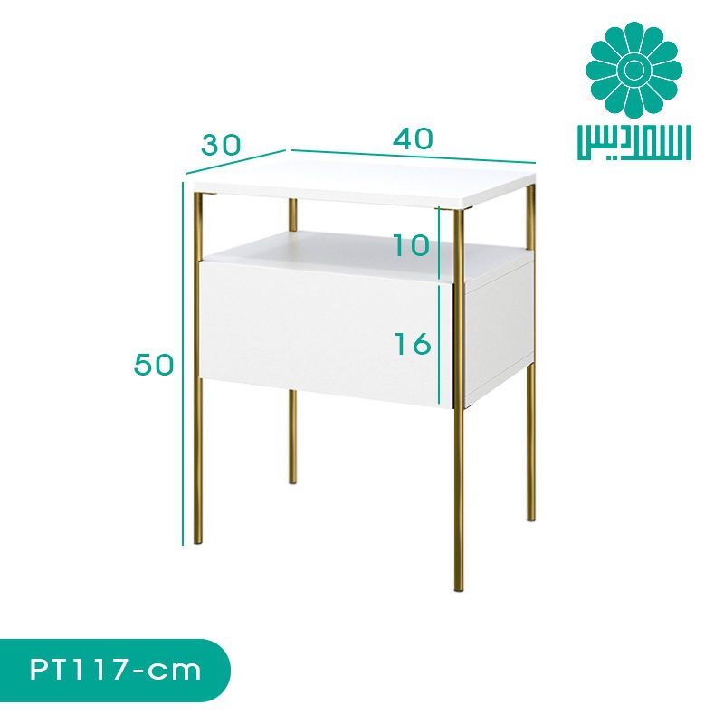میز پاتختی اسمردیس مدل PT117 میز پاتختی اسمردیس مدل PT117