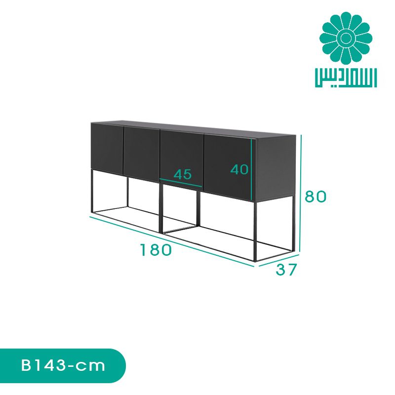 کنسول اسمردیس مدل B143 کنسول اسمردیس مدل B143