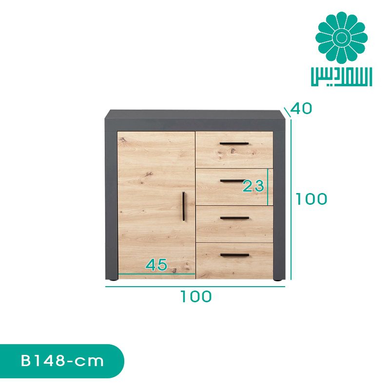 کنسول اسمردیس مدل B148 کنسول اسمردیس مدل B148