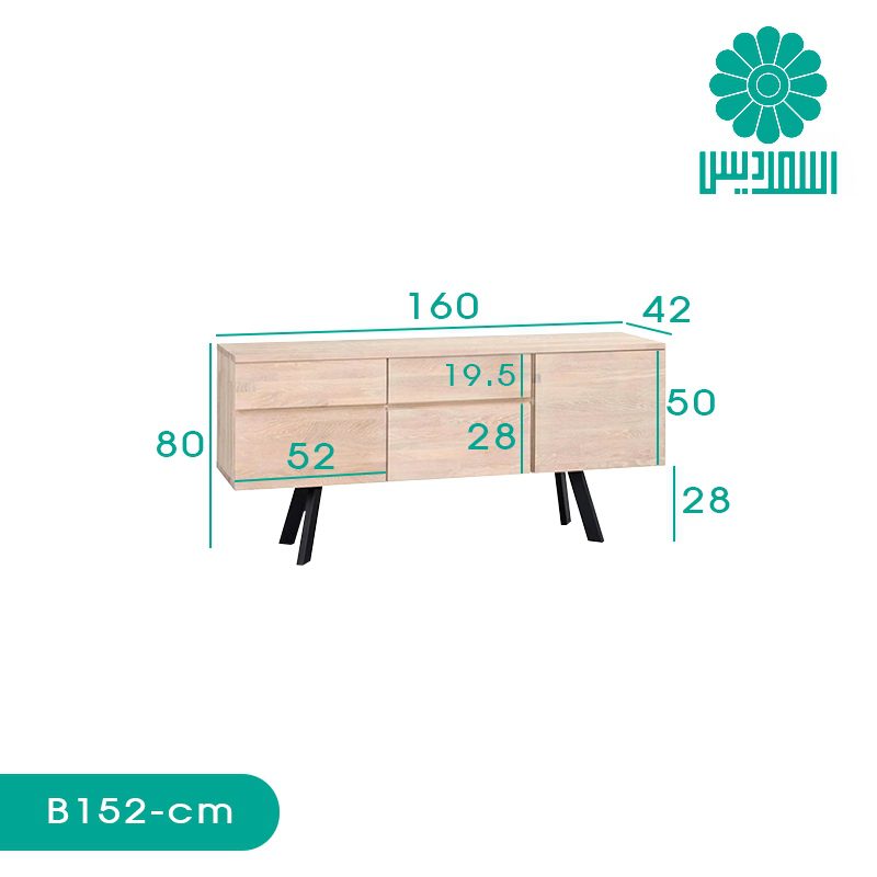 کنسول اسمردیس مدل B152 کنسول اسمردیس مدل B152