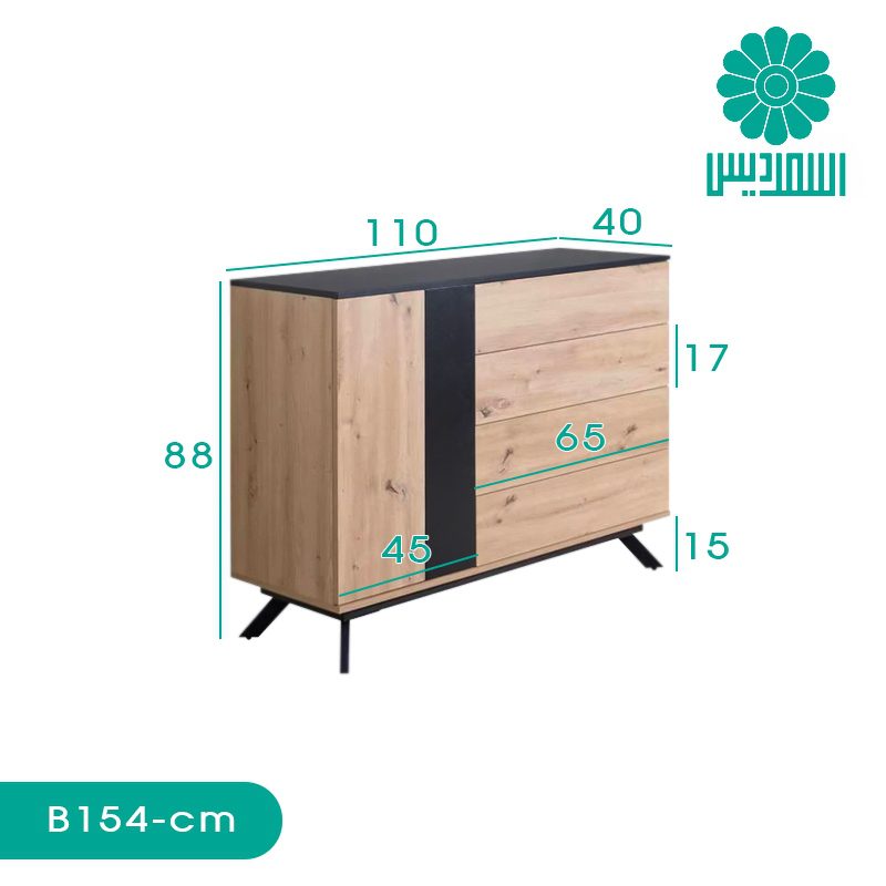 کنسول اسمردیس مدل B154 کنسول اسمردیس مدل B154