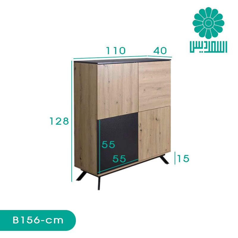 کنسول اسمردیس مدل B156 کنسول اسمردیس مدل B156