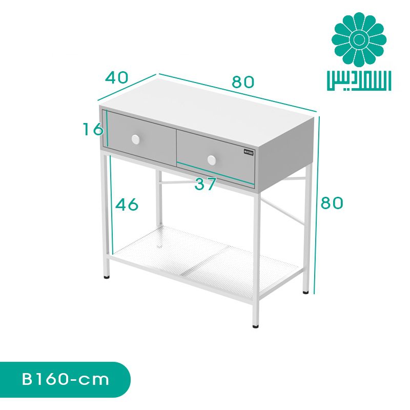 کنسول اسمردیس مدل B160 کنسول اسمردیس مدل B160