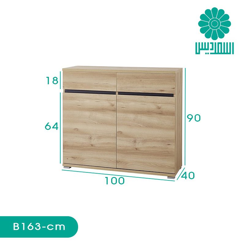 کنسول اسمردیس مدل B163 کنسول اسمردیس مدل B163